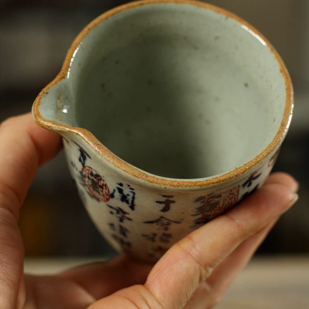 200ml Chinese Pottery Kungfu Tea Set Calligraphy Pattern Fair Cup Tea Ceremony