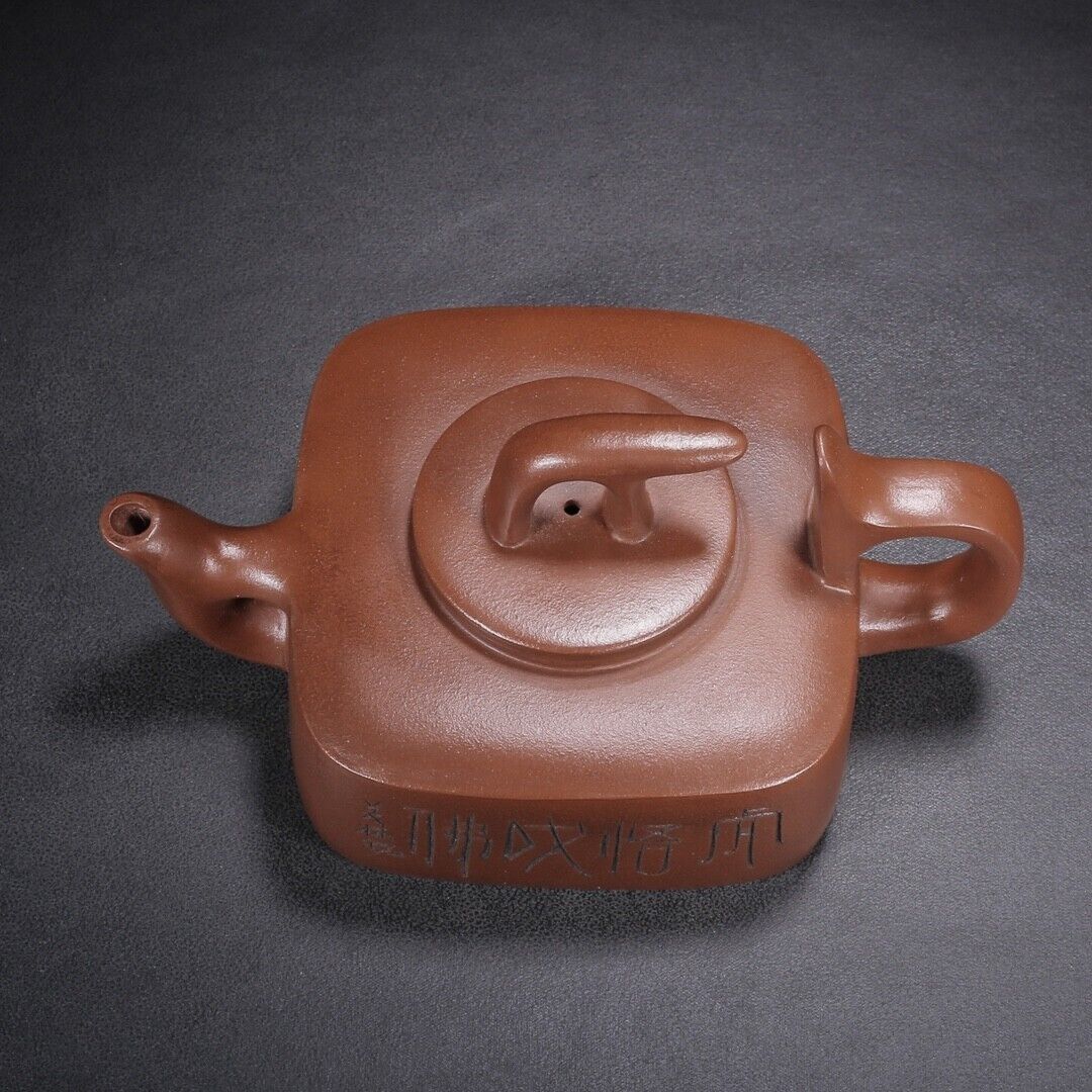 Chinese Yixing Zisha Clay Handmade Exquisite Teapot(四方灵宝 【底款】韩美林)