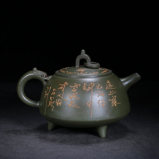 Chinese Yixing Zisha Clay Handmade Exquisite Teapot (环龙三足 底款:蒋蓉)