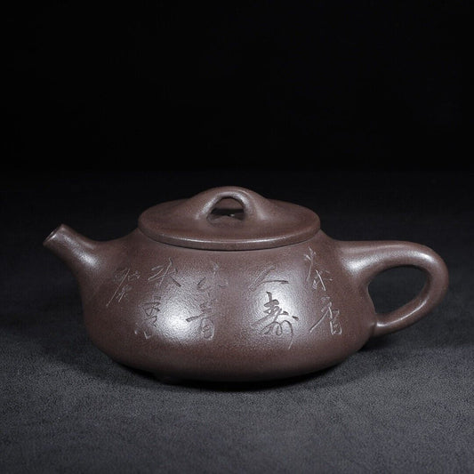 Chinese Yixing Zisha Clay Handmade Exquisite Teapot(景舟石瓢 底款:景舟制陶)