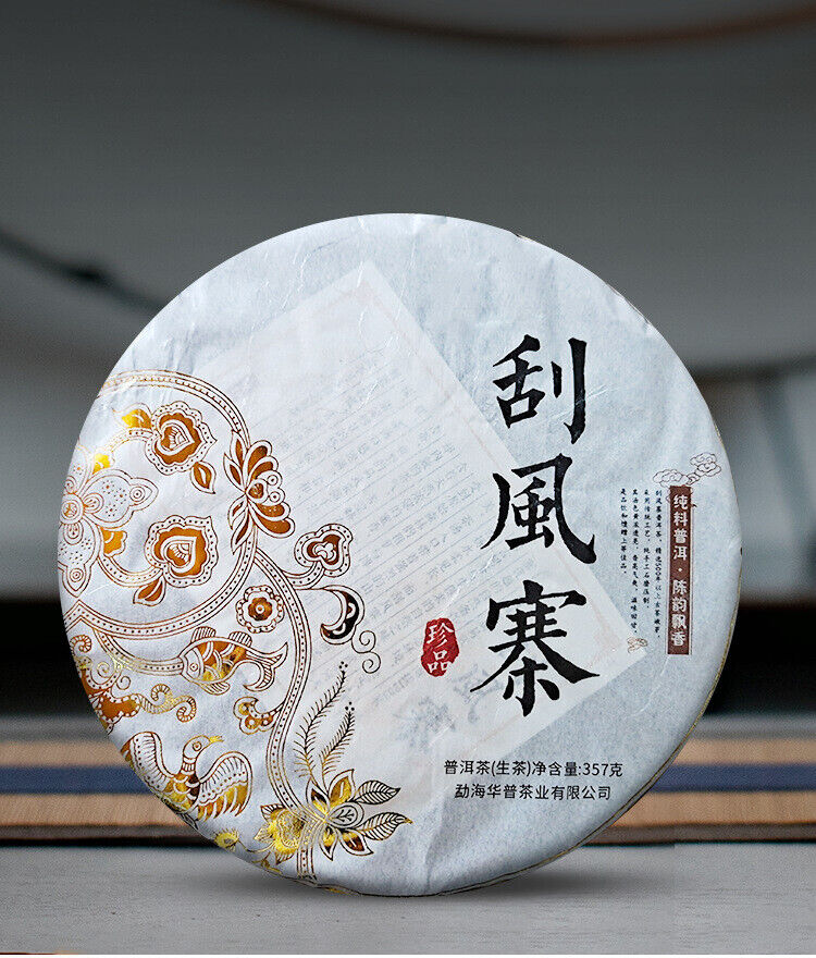Scraping Pure Material Puerh Tea Pu-erh Tea Ancient Tree Tea Leaves 357g