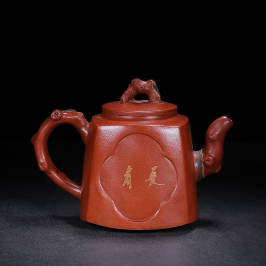 Chinese Yixing Zisha Clay Handmade Exquisite Teapot (长青 底款:蒋蓉)