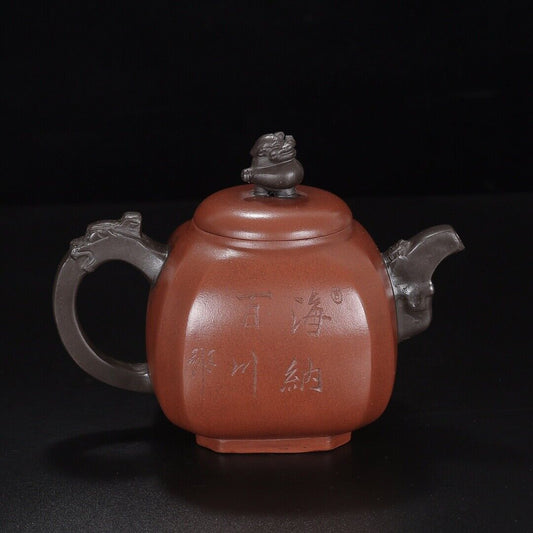 Chinese Yixing Zisha Clay Handmade Exquisite Teapot (:四方 底款:曼希陶艺)