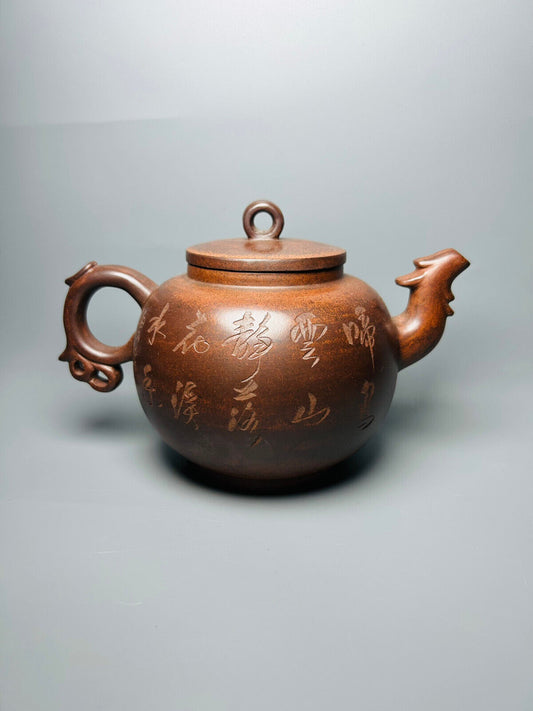 Chinese Yixing Zisha Clay Handmade Exquisite Teapot(乐在其中 底款: 顾景舟)
