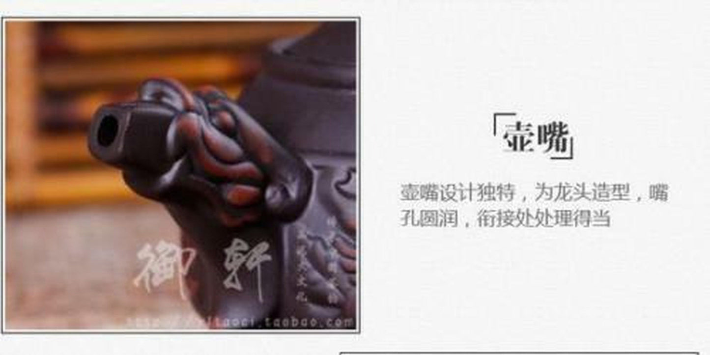 330 cc Chinese Yixing Zisha Clay Pottery Teapot Dragon Design Purple Clay Pot