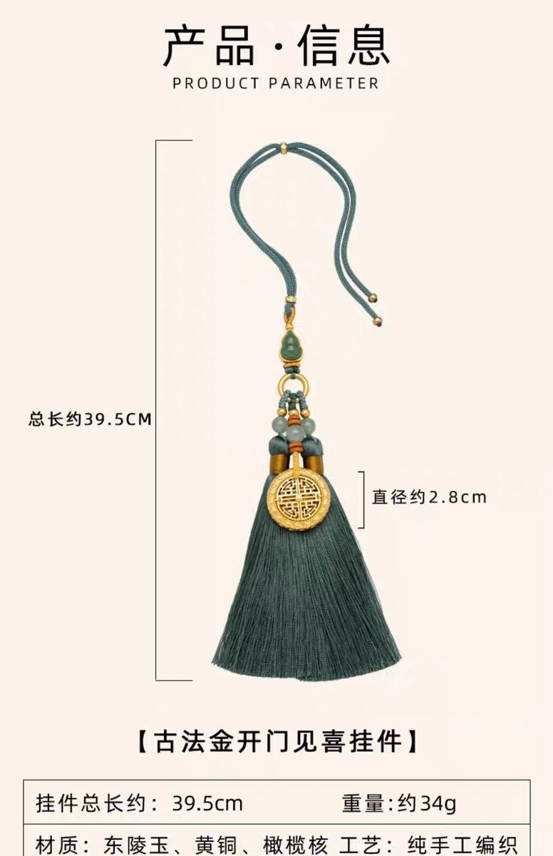 Vintage Gold Car Pendant 39.5cm Openable Heart Sutra Jade Car Mirror Hanger