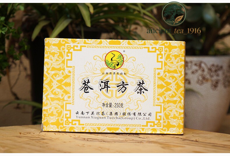 250g Cang Er Fang Cha * 2011 Xiaguan Raw Puer Tea Shen Pu Erh Aged Pu-erh Brick