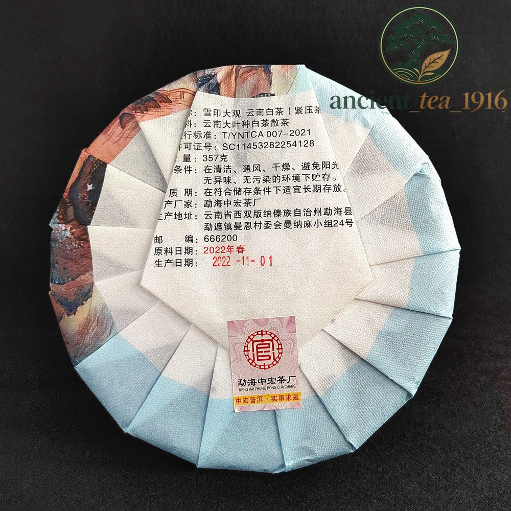 357g 2022 Moonlight White Ancient Tree Mengku Daxueshan Mountain White Tea Cake