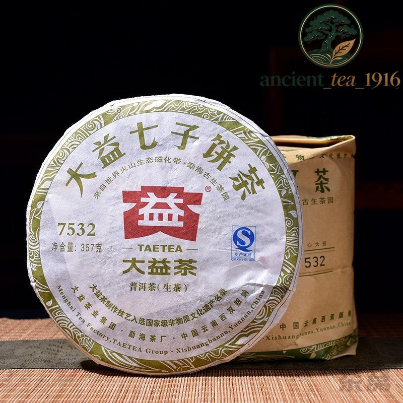 357g 2012 TAETEA Dayi Pu Erh 7532 Tea Menghai Tea Factory Yunnan Puer Raw