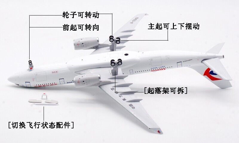 1:200 30CM Aviation CHINA EASTERN AIRBUS A330-200 Passenger Plane Diecast Model