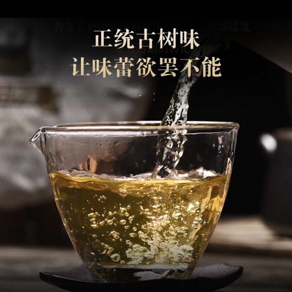 普洱茶,2016,åé.. Yibang,357g,Raw-