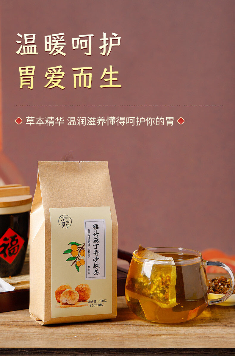 150g Health Tea Hericium Clove and Sea Buckthorn Tea Independent Packaged