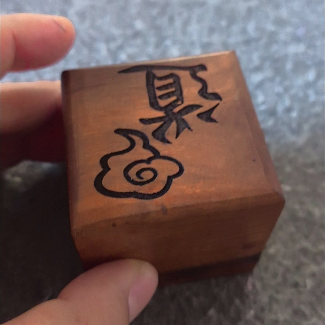 Jujube Wood Taoist Seal Dao Character Ritual Stamp 5x5x5cm Spiritual Decor