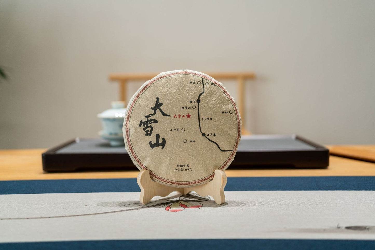 357g Yunnan Ancient Puerh Seven Seed Cake Tea Mengku Da Xueshan Pu'er Raw Tea