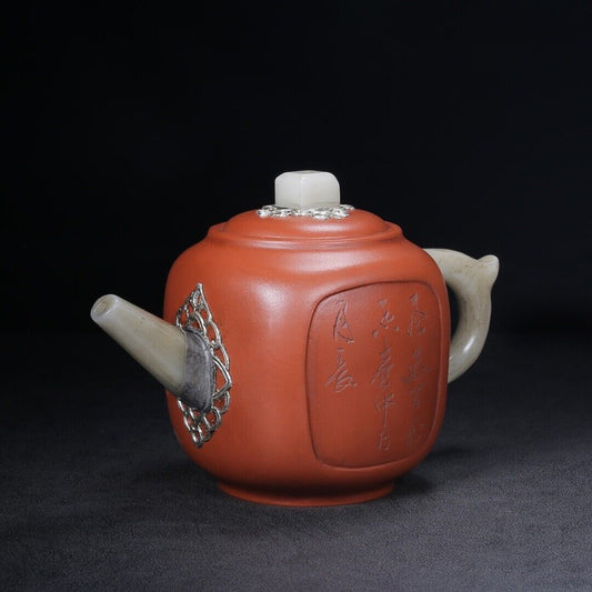 Chinese Yixing Zisha Clay Handmade Exquisite Teapot(四方(镶玉) 底款:杨彭年)