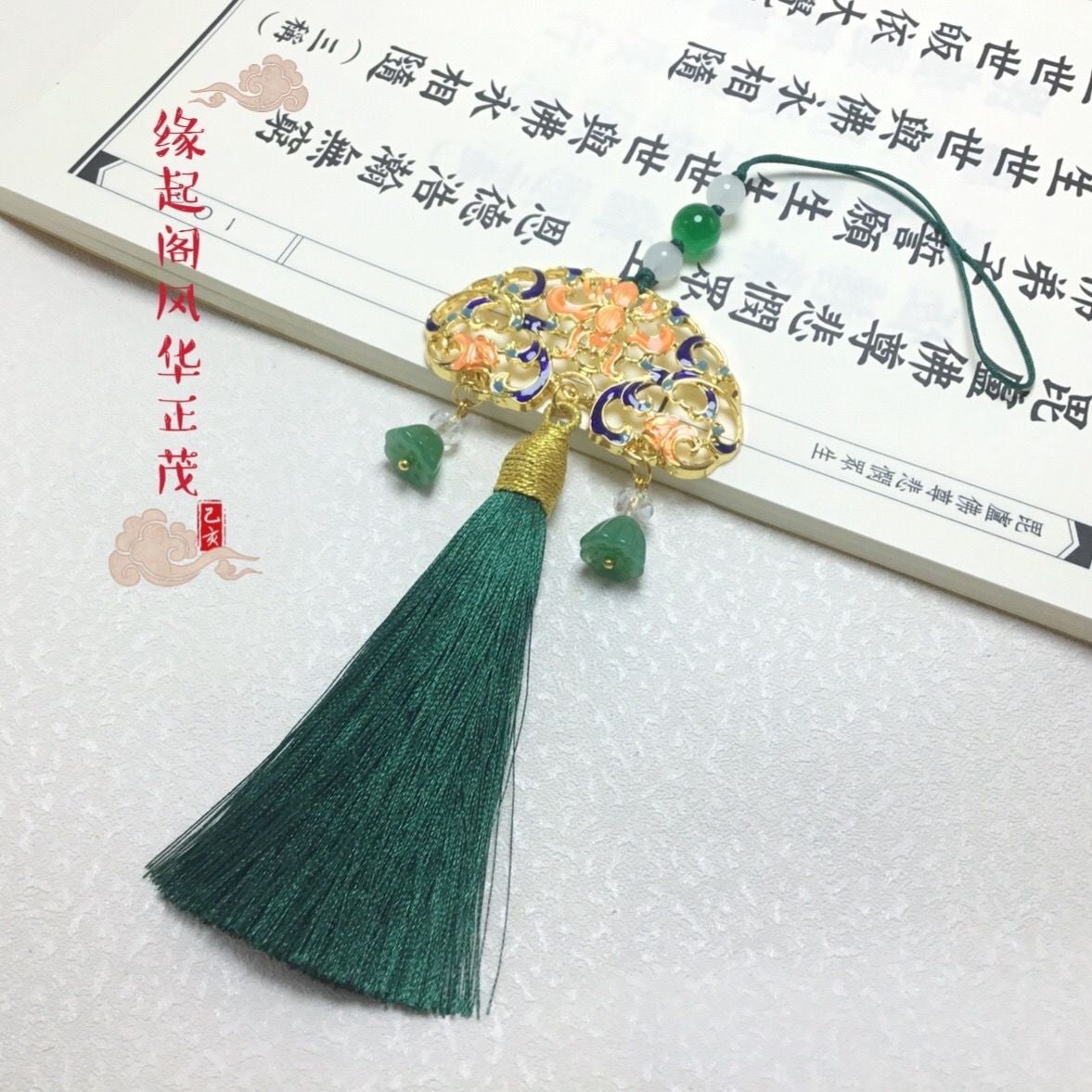 Retro Tassel Cloisonne Flower Pendant Cheongsam Bag/Car Hanger