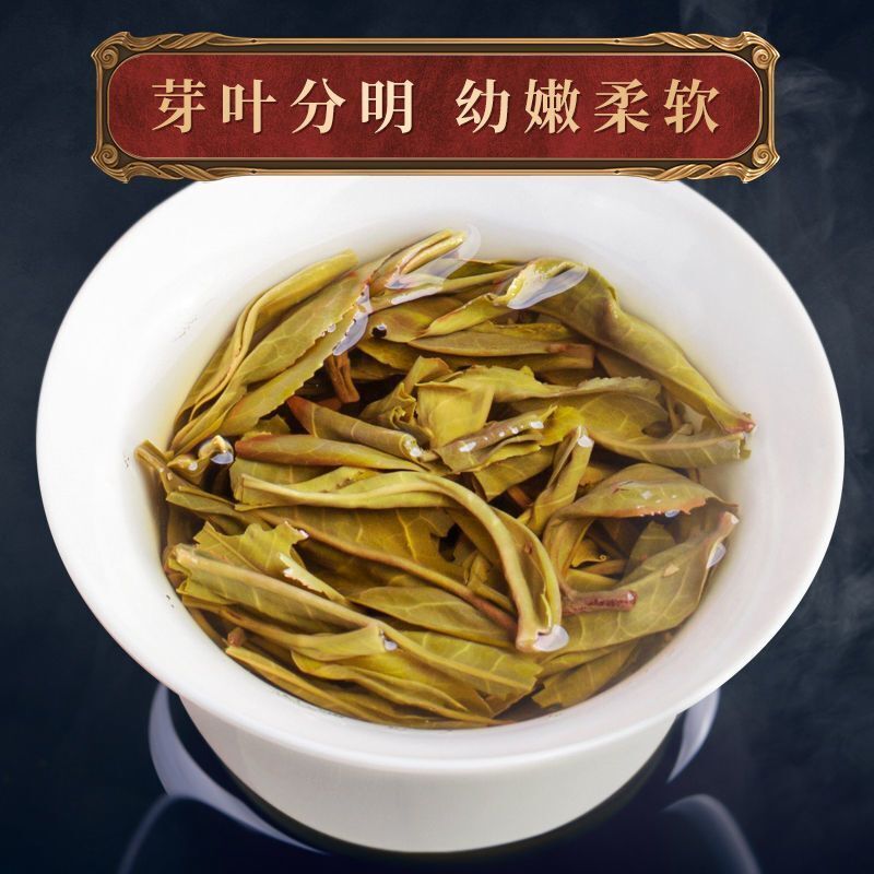 Artisan World Sang Puerh Tea Yunnan Menghai Ancient Tree Palace Puerh Tea 357g