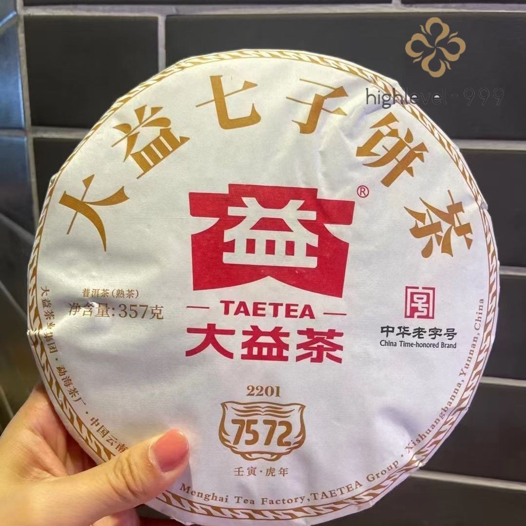 TAETEA 7572 Menghai Dayi Puer 茶蛋糕 普洱云南普洱茶 2022 357 克 Ripe-