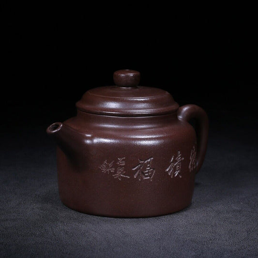 Chinese Yixing Zisha Clay Handmade Exquisite Teapot (徳钟 底款:景舟手制)