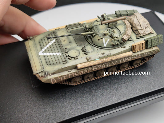 S-Model 1/72 Russian BMP-2 Tank Infantry Fighting Brother Armored Vehicle Model