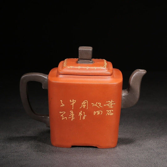 Chinese Yixing Zisha Clay Handmade Exquisite Teapot (四方 底款:曼希陶艺)