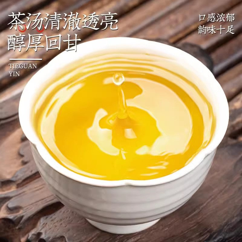 250g Dongding Oolong Tea Special Grade High Mountain Strong Aroma Type Green Tea