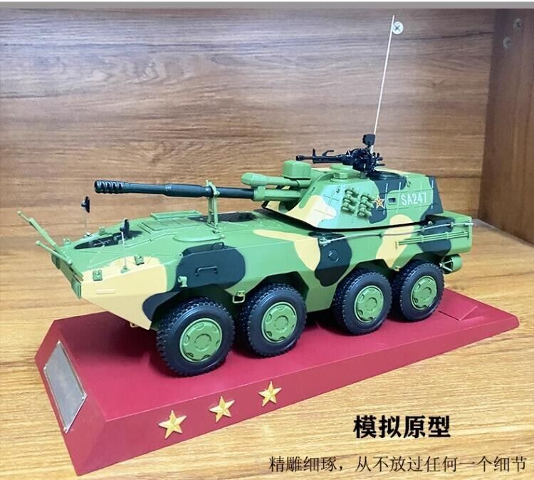 1:30 31CM PLL-09 122mm Wheeled Self-propelled Howitzer Diecast Armor Model