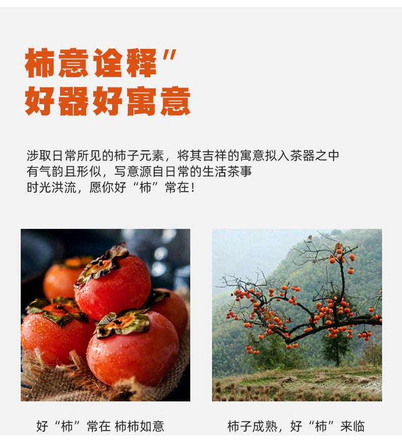1pc Purple Clay Persimmon Shaped Tea Pet Ornament Boutique Tea Set Tea Pet