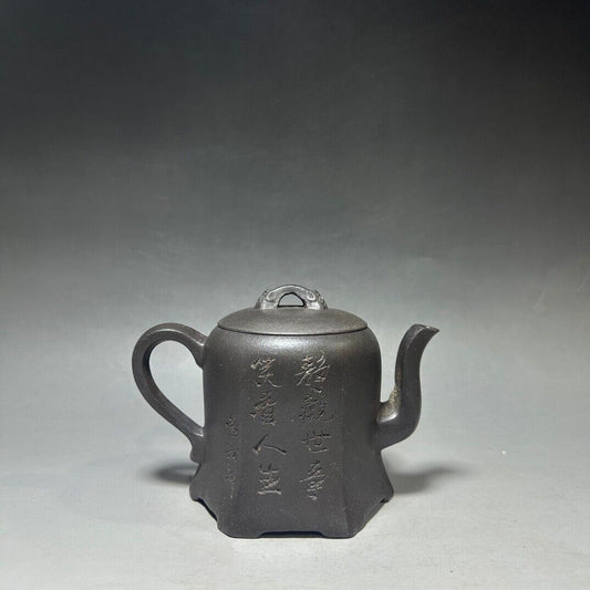 Chinese Yixing Zisha Clay Handmade Exquisite Teapot (金钟 底款:顾景舟)