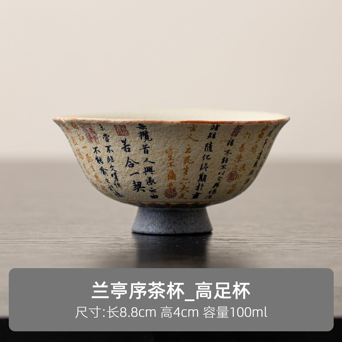 Lanting Xu Ceramic Master Cup Retro Blue and White Red Flint Tea Tasting Cup