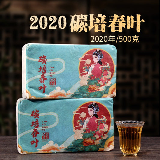 500g Authentic High Mountain Fuding White Tea 2020 Lao Shoumei White Tea Brick