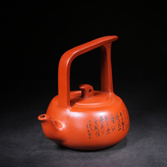 Chinese Yixing Zisha Clay Handmade Exquisite Teapot (提梁 底款:顾景舟)