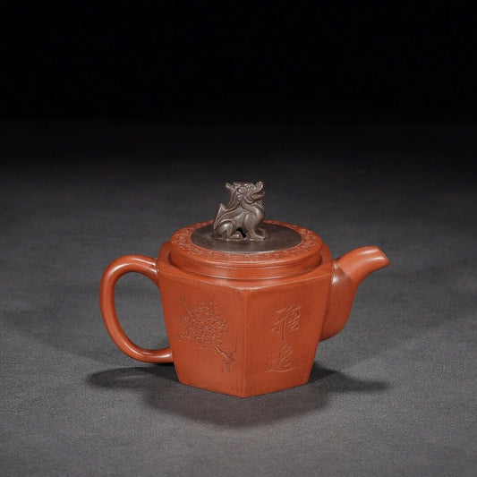 Chinese Yixing Zisha Clay Handmade Exquisite Teapot (六方狮尊 底款:顾景舟)