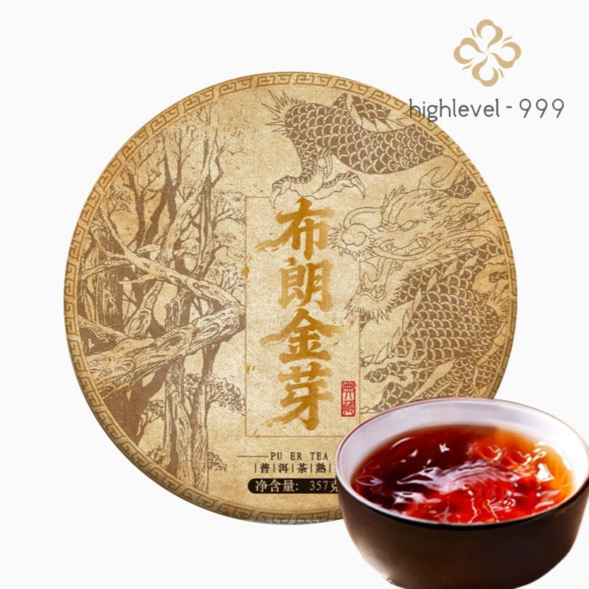 357g Yunnan Menghai Bulangjinya Pu'er Tea Ripe Tea Cake Qizi Tea Cake