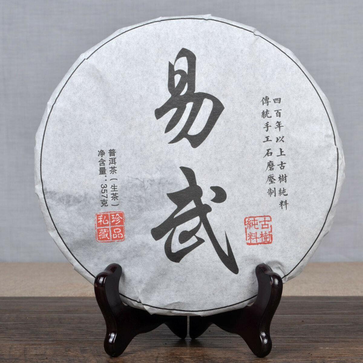 Handmade Pu Erh Tea 357g Raw Pu-erh Tea Ancient Tree Tea Cake Sheng Yunnan Pu'er