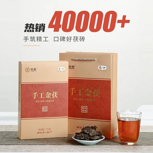 Black Tea Anhua Golden Flower Poria Handmade Golden Poria Black Tea 1kg