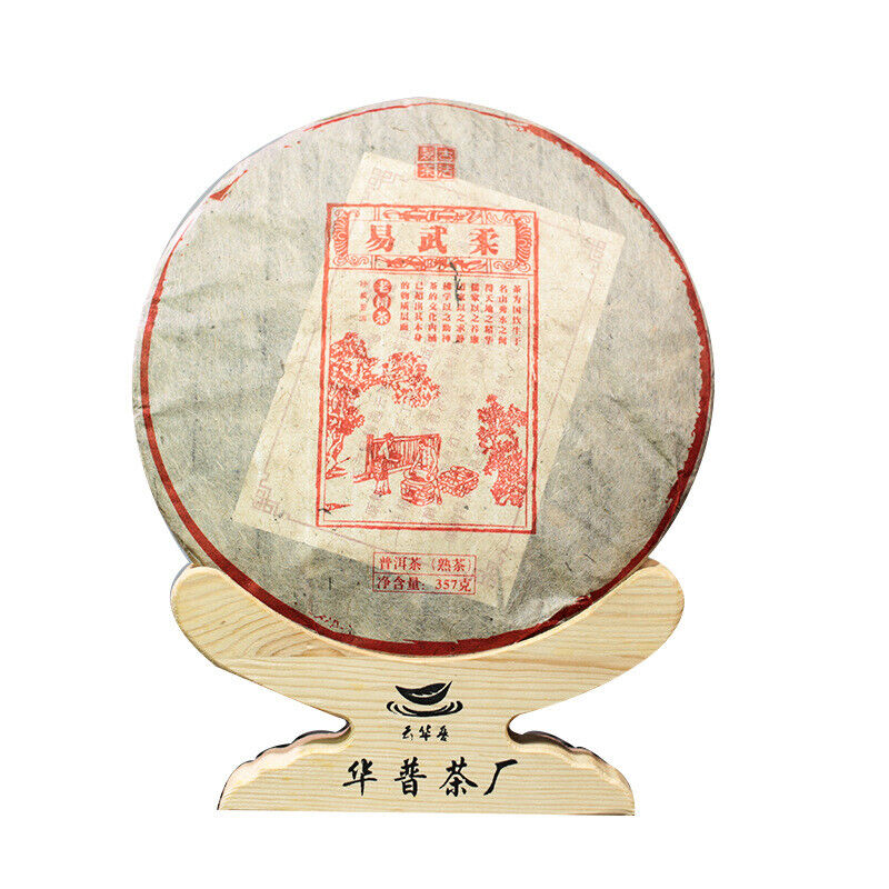 357g Puerh Ripe Tea Cake Yiwu Fermented Tightly Pressed Ripe Tea Cake 12.59oz