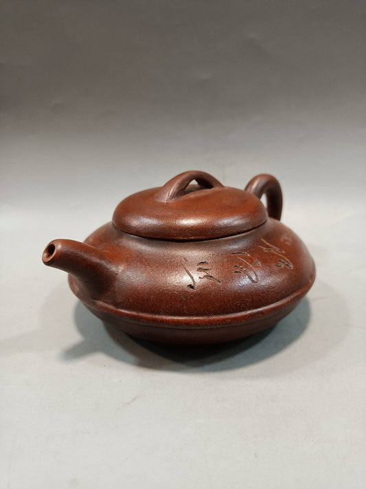 Collections Vintage Chinese Yixing Clay Exquisite Zisha Teapot Tea Set