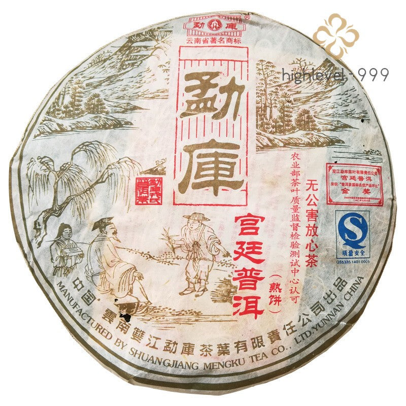 Gong Ting Royal Pu'er * 2006 Yunnan Mengku Rongshi Pu-erh Puerh Puer Ripe 400g