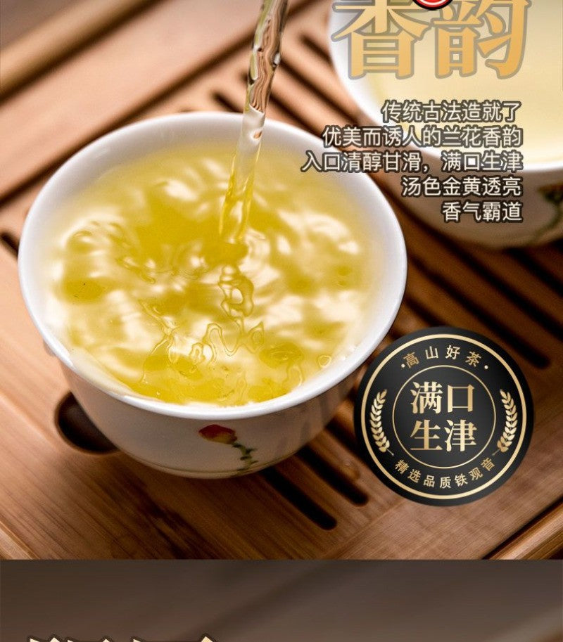 250g Authentic Anxi Tieguanyin Strong Aroma Type High-quality Green Tea