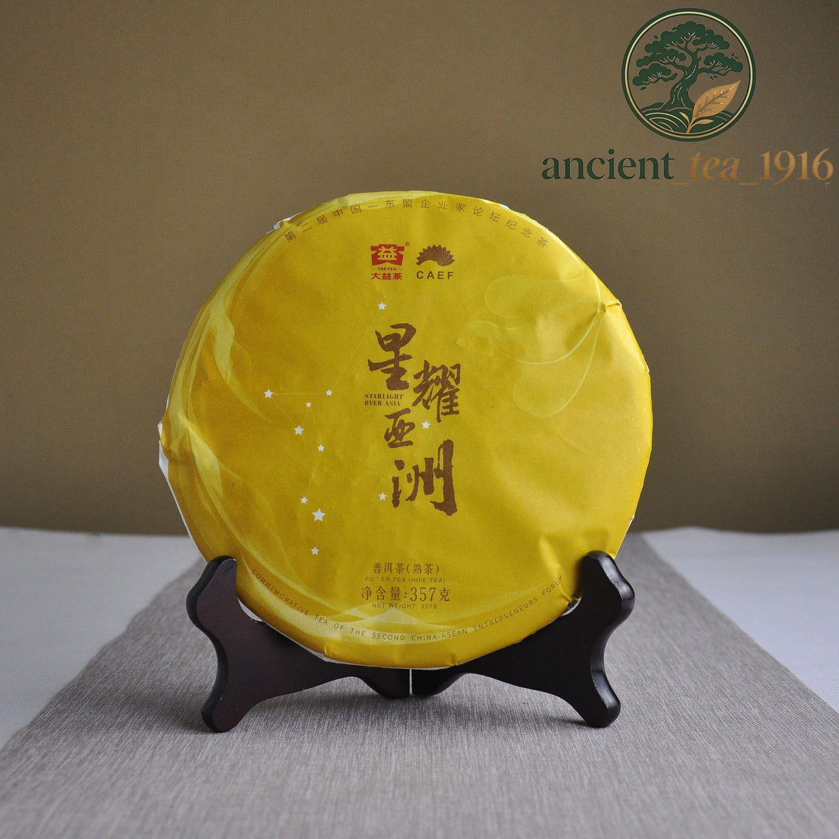 357g STARLISHT OVER ASIA 2017 Yunnan Menghai Dayi Pu Er Tea Ripe PuEr Cake Ripe