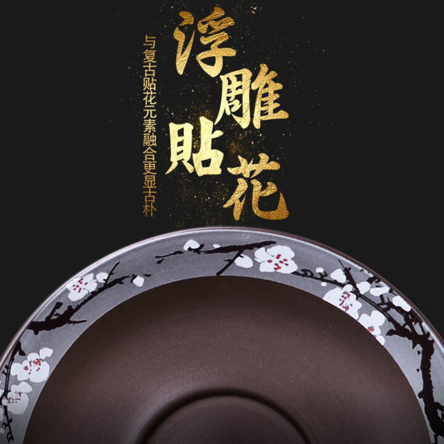 Purple Sands Ancient Gaiwan Tea Cup 120ml 4oz Chinese Tea-drinking Utensils