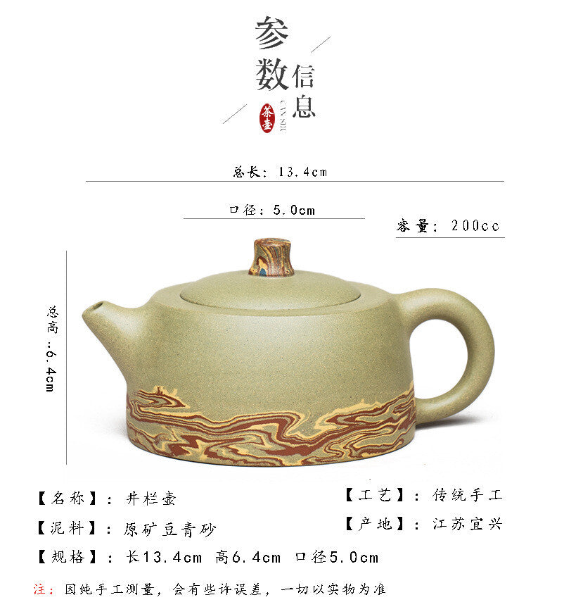 200 Ml Yixing Purple Clay Pot Handmade Clay Pot Household Tea Set