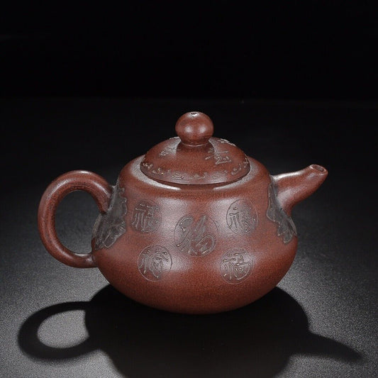 Chinese Yixing Zisha Clay Handmade Exquisite Teapot (五福 底款:蒋蓉)
