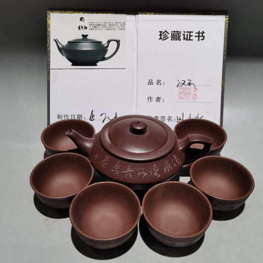 Chinese Yixing Zisha Clay Handmade Exquisite Teapot(汉云套壶 低款:时大彬)