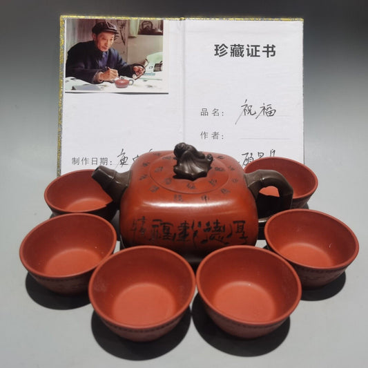 Chinese Yixing Zisha Clay Handmade Kung Fu Tea Exquisite Teapot 品名:祝福套壶 底款:顾景舟