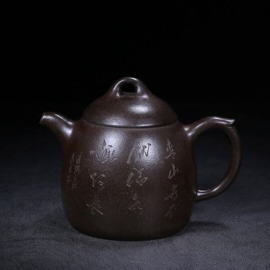 Chinese Yixing Zisha Clay Handmade Exquisite Teapot(秦权 底款:王南林)