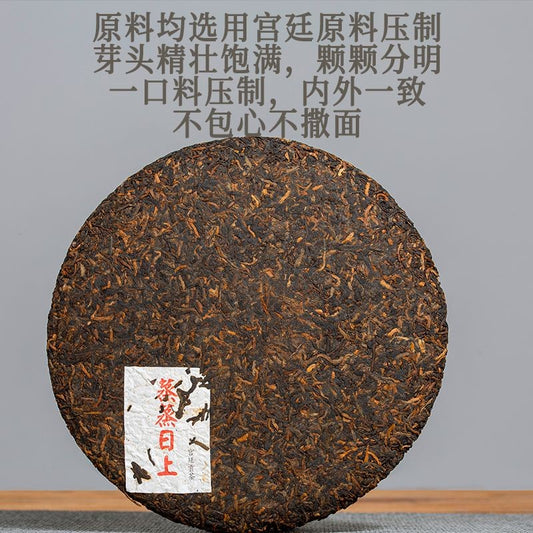 357g 2019 Yunnan Menghai Old Pu Erh Tea Tea Leaves Ancient Trees Ripe Tea Cake