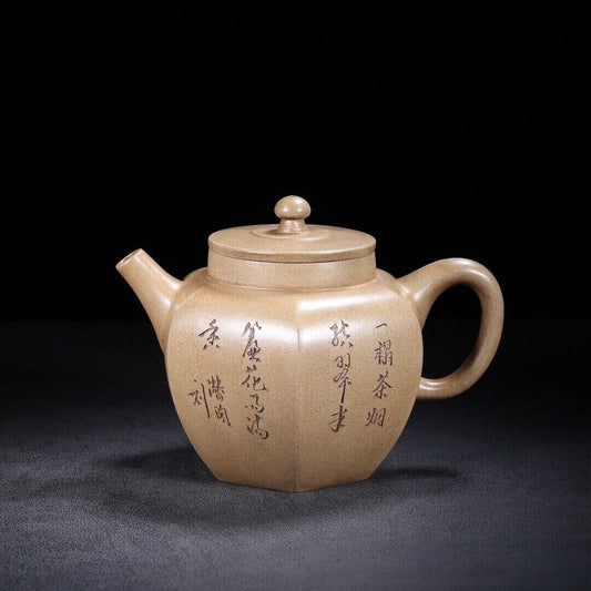 Chinese Yixing Zisha Clay Handmade Exquisite Teapot(八方 底款:福亨真记)