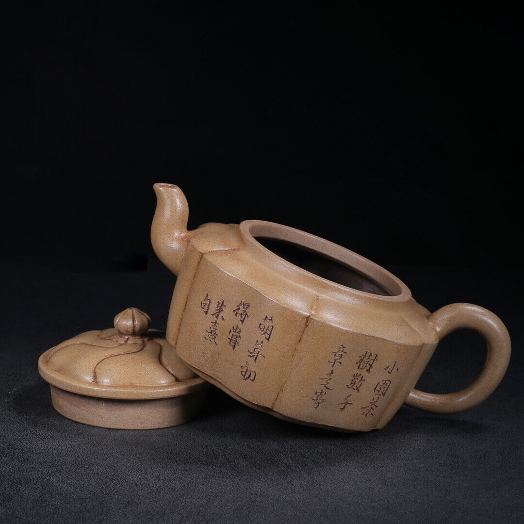 Chinese Yixing Zisha Clay Handmade Exquisite Teapot (凌花 底款:邵亨裕)